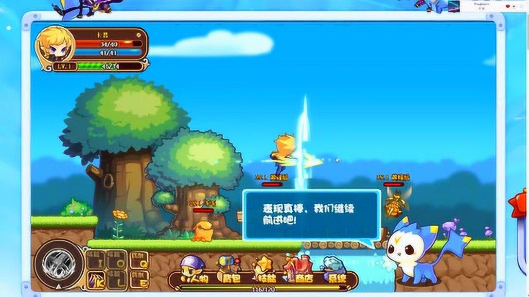 银河护卫队