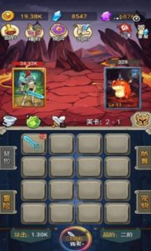 大比分领先